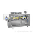 Уплотнительная машина Ampoule Filling Machine GGS-118P5